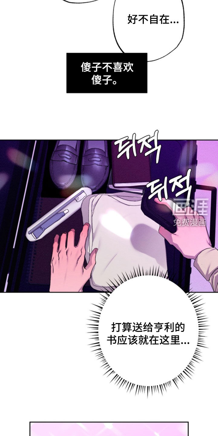 第35话22