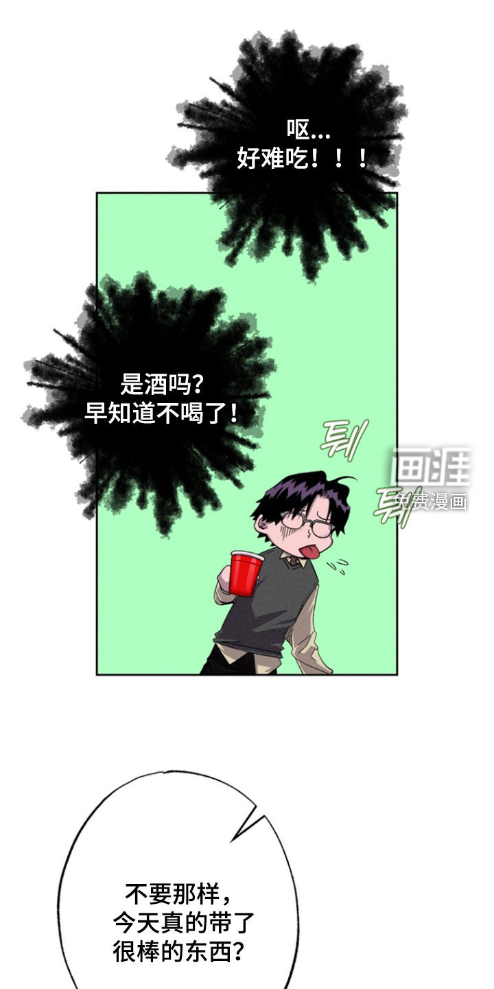 第35话26
