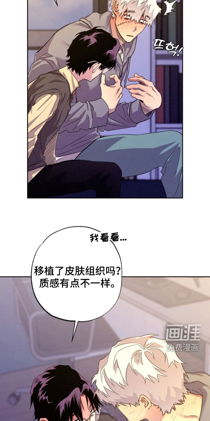 第35话4