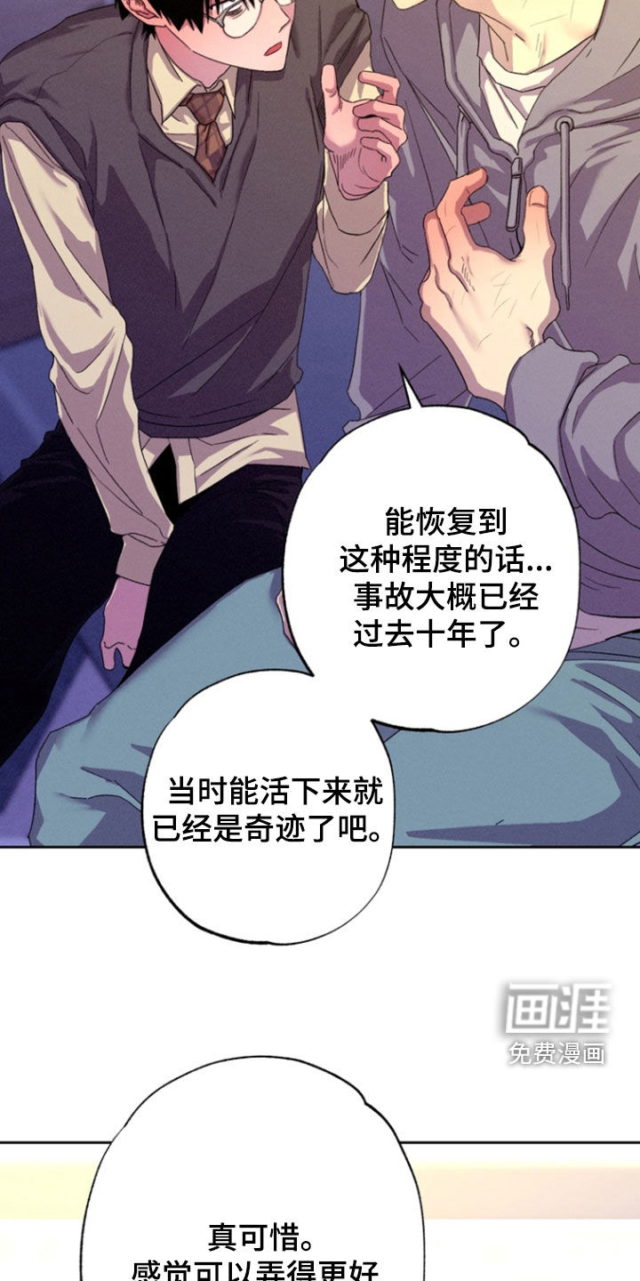 第35话5