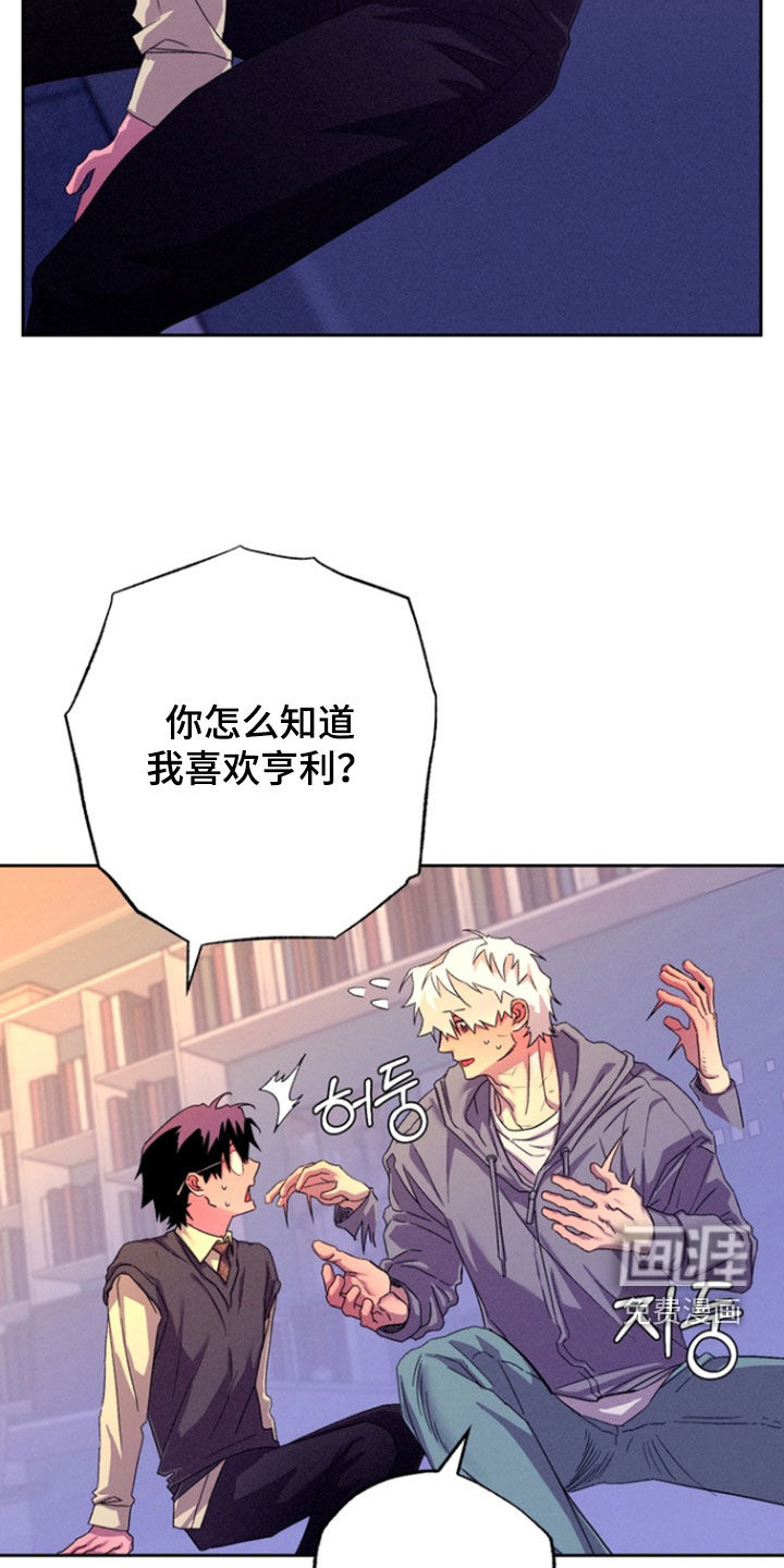 第35话9