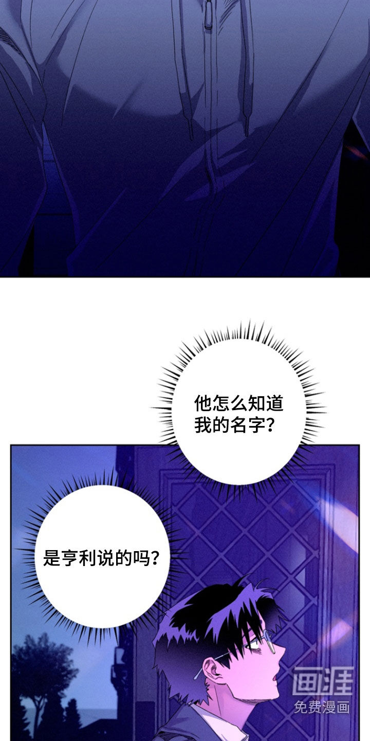 第34话14