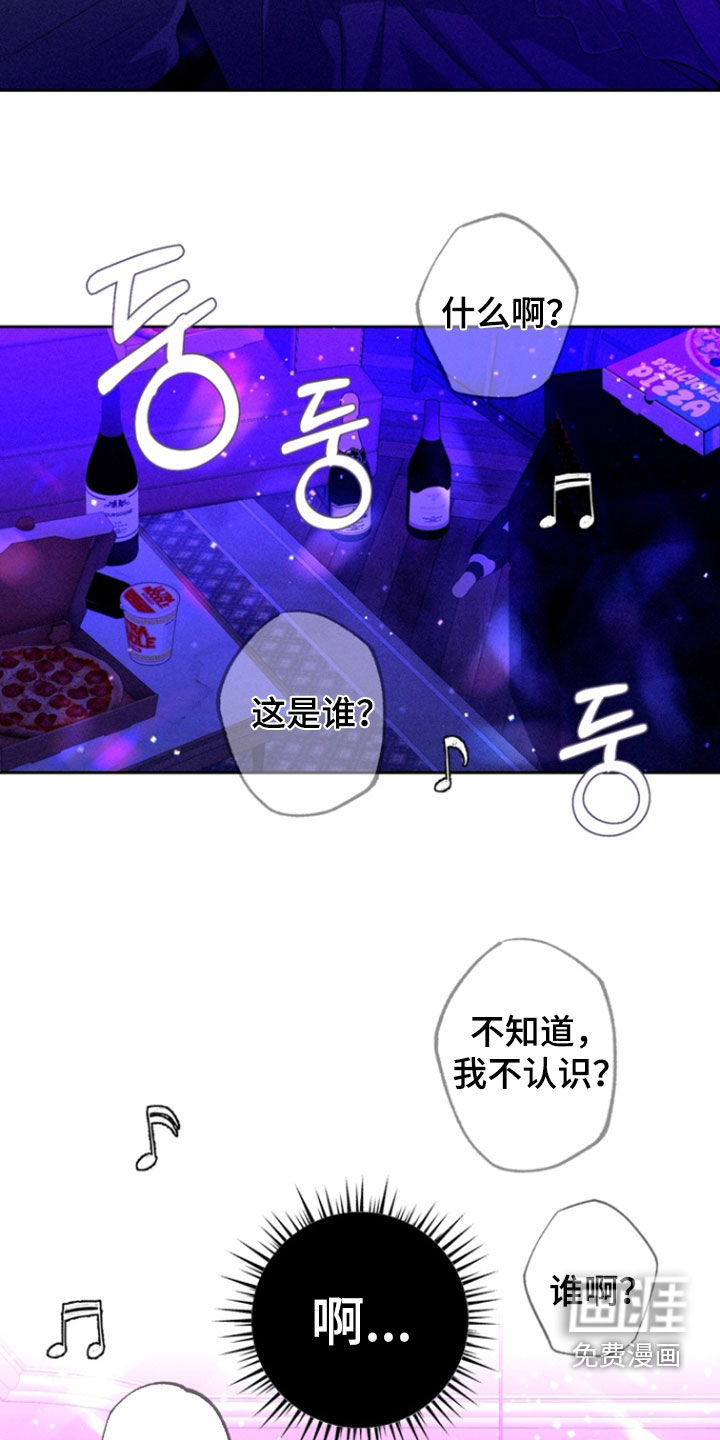 第34话17