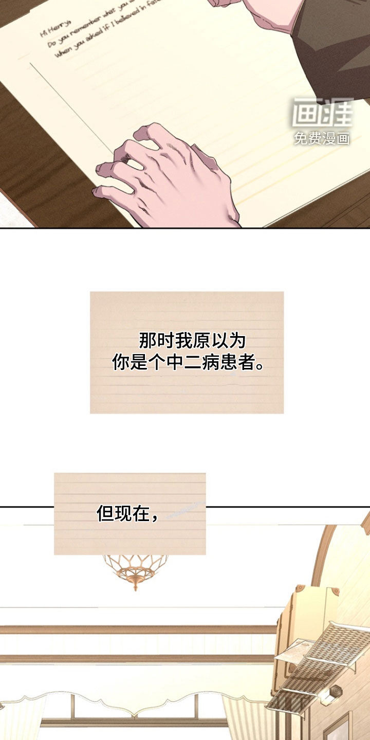 第34话2