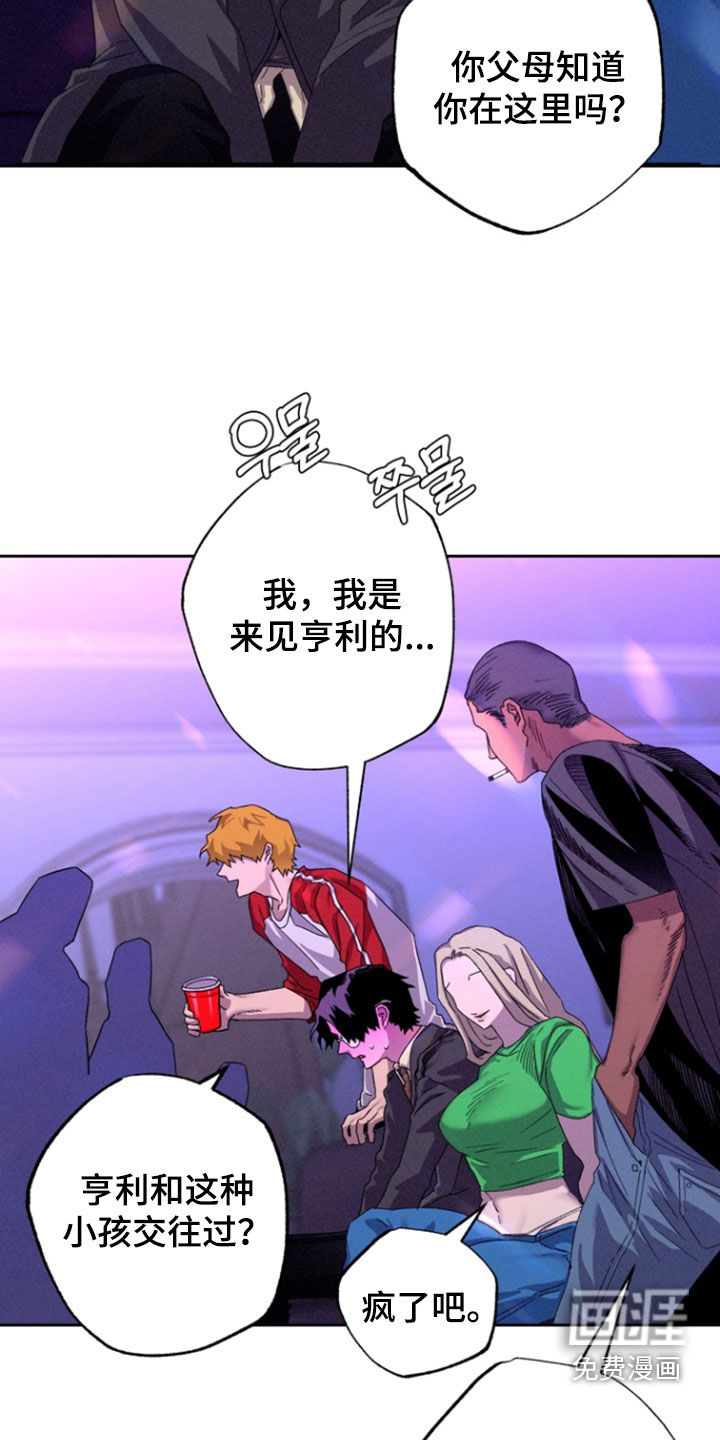 第34话20