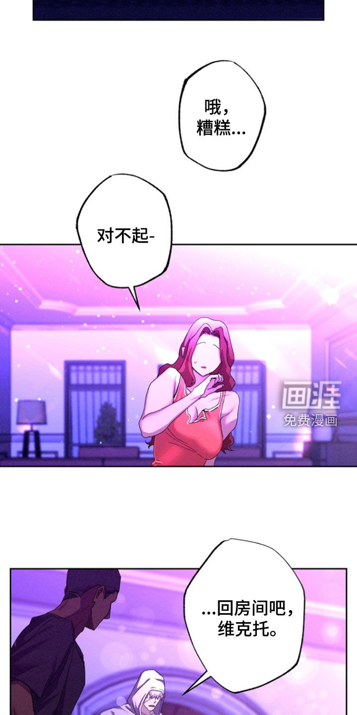 第34话25