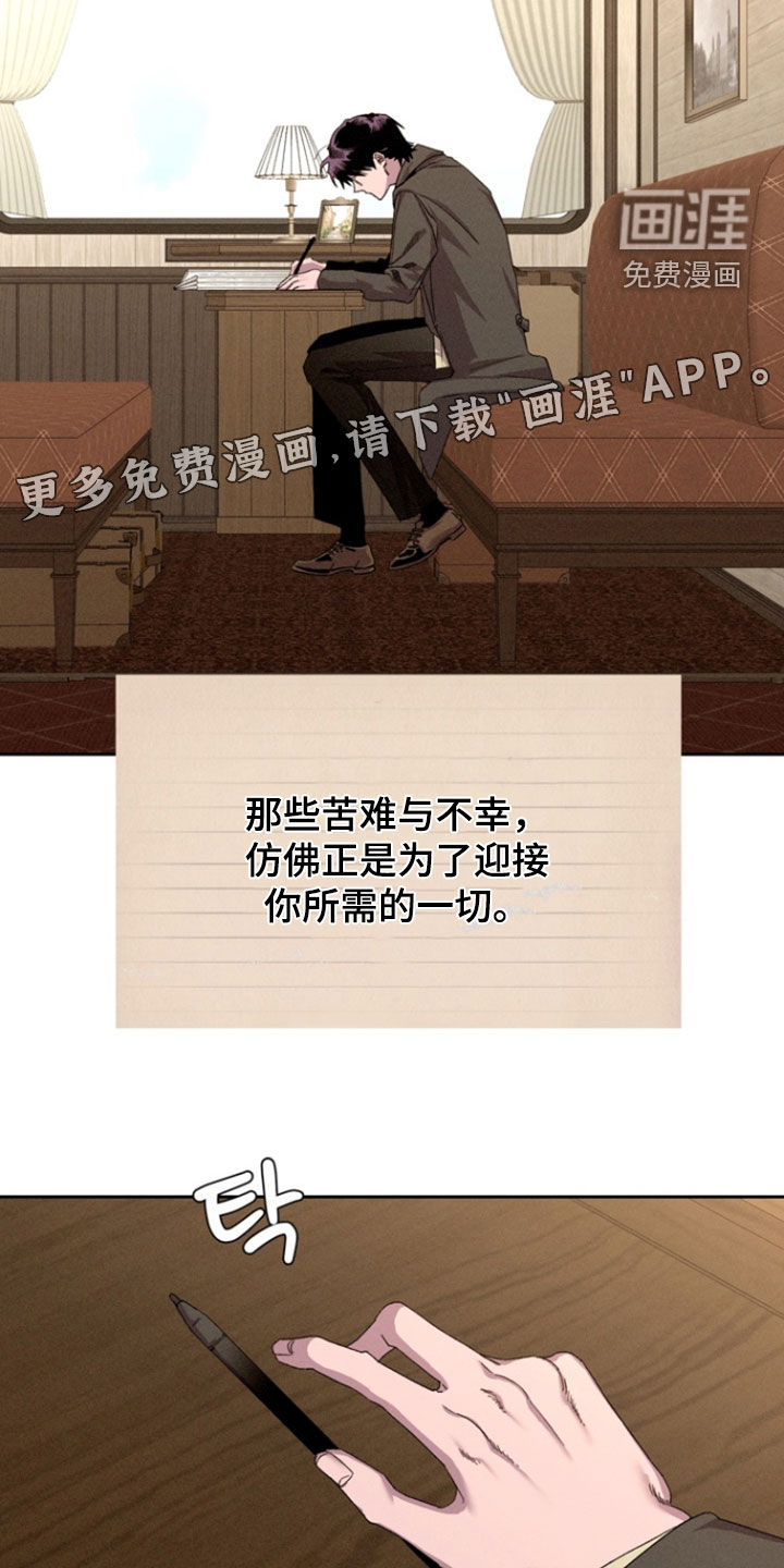第34话3