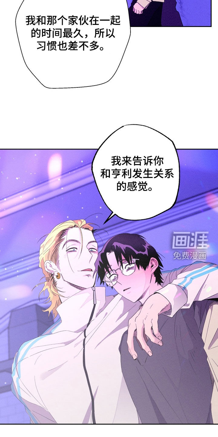 第36话12