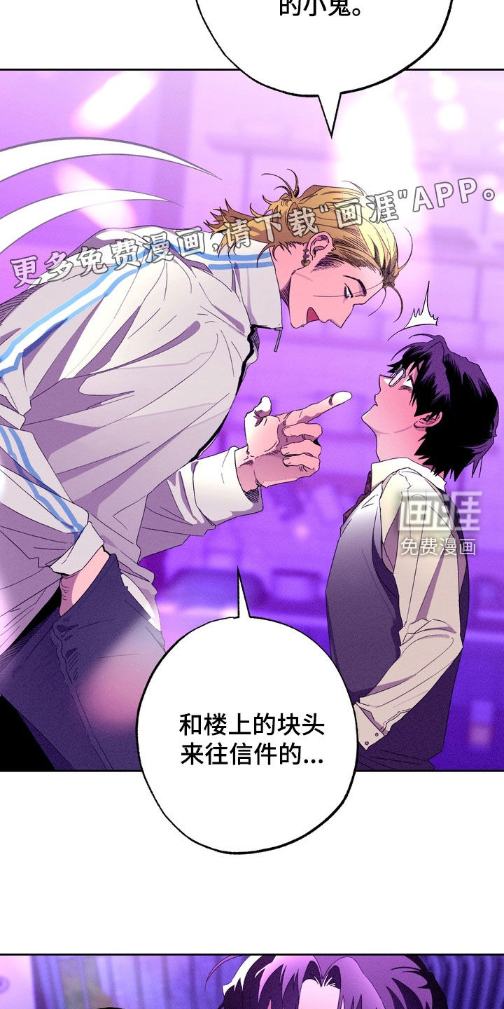 第36话2