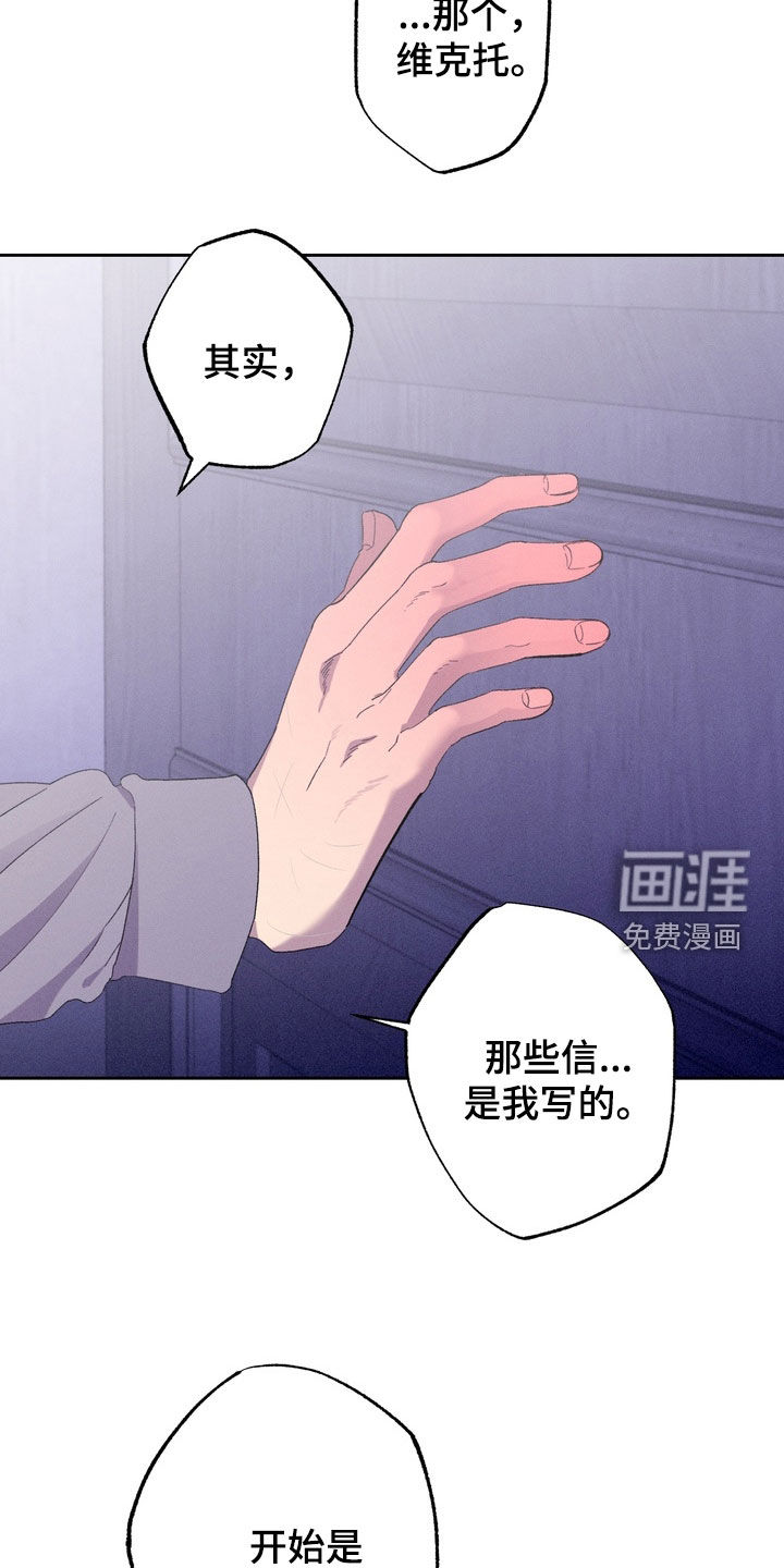 第36话21