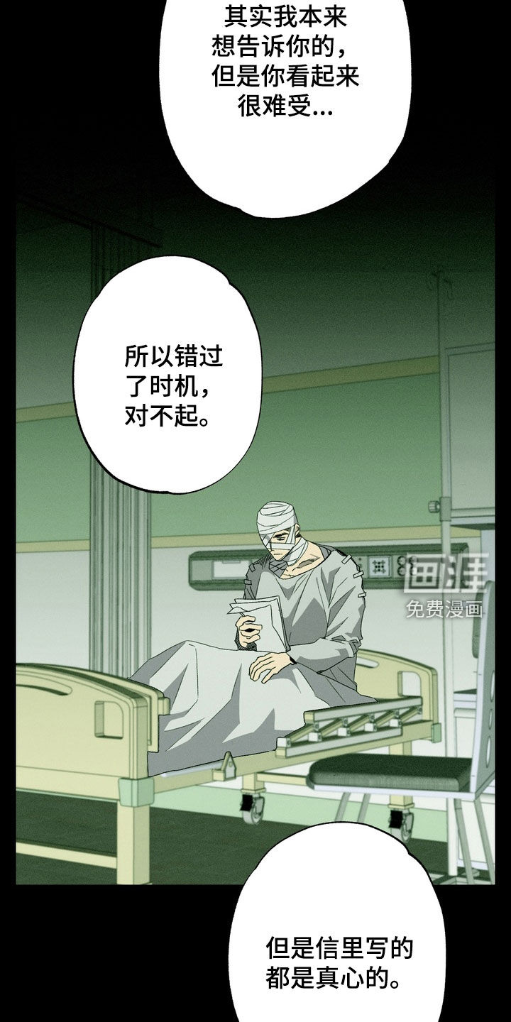 第36话23
