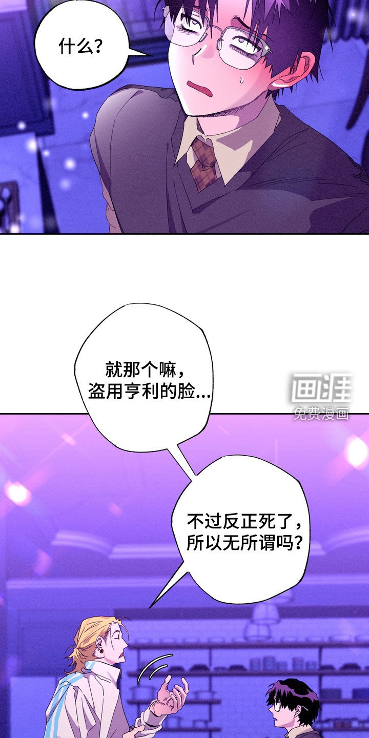 第36话3