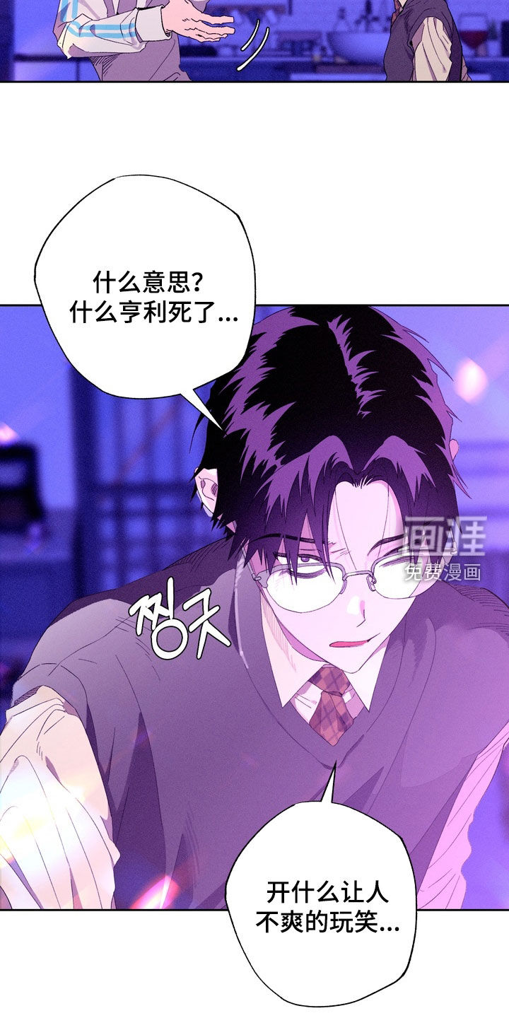 第36话4