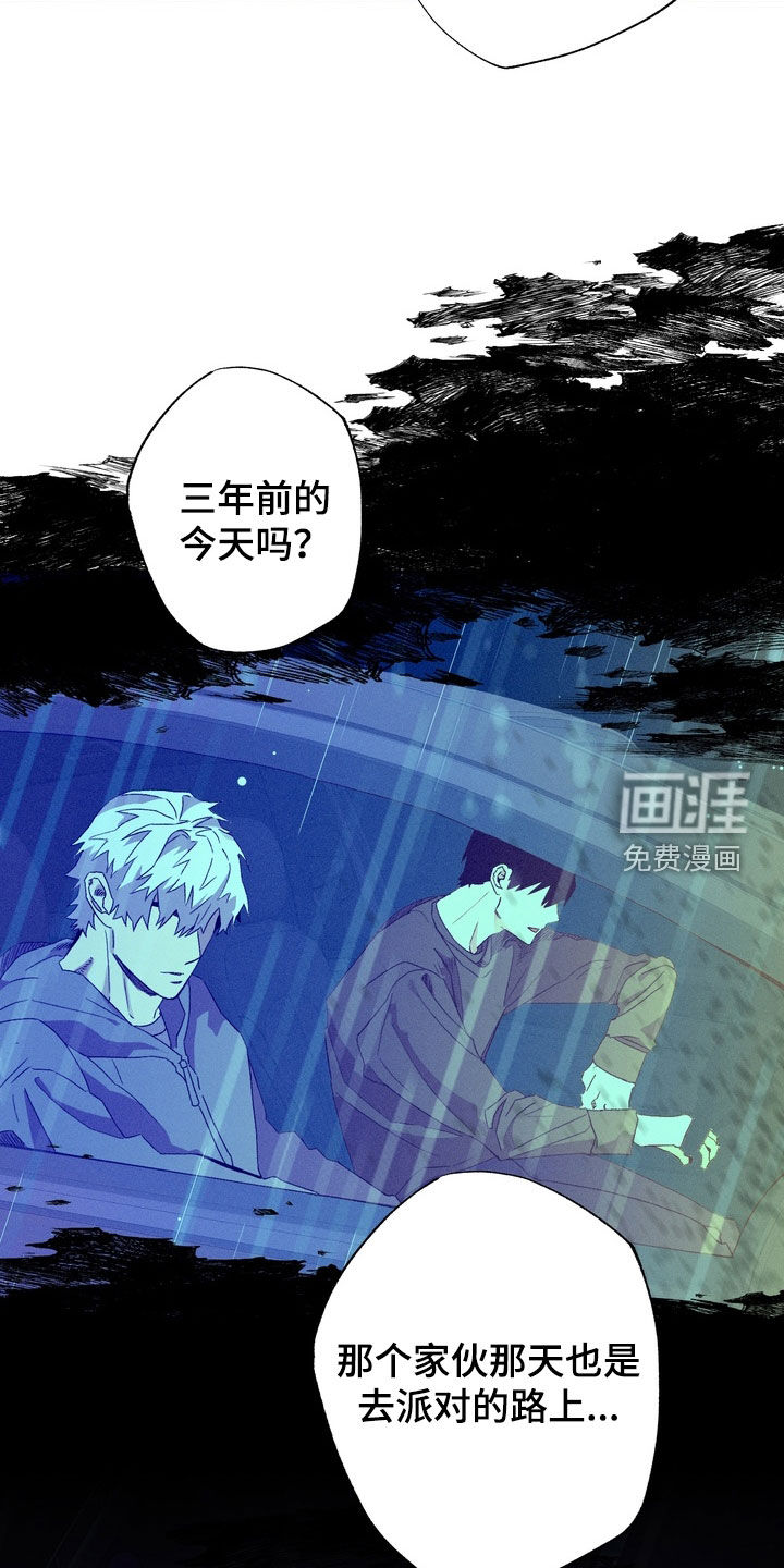 第36话6