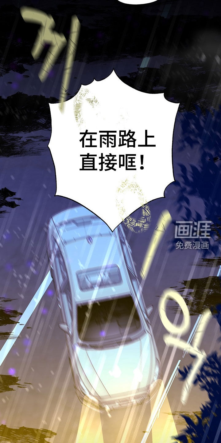 第36话7