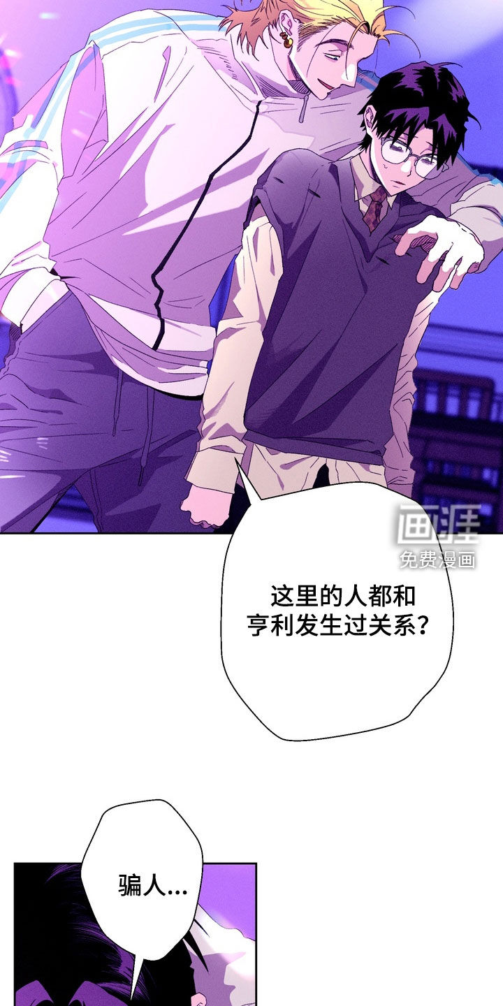 第36话9