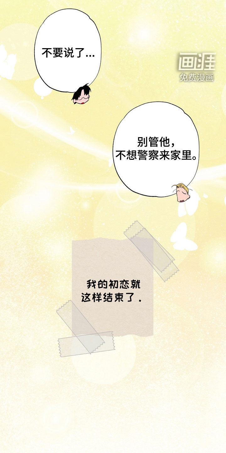 第38话10