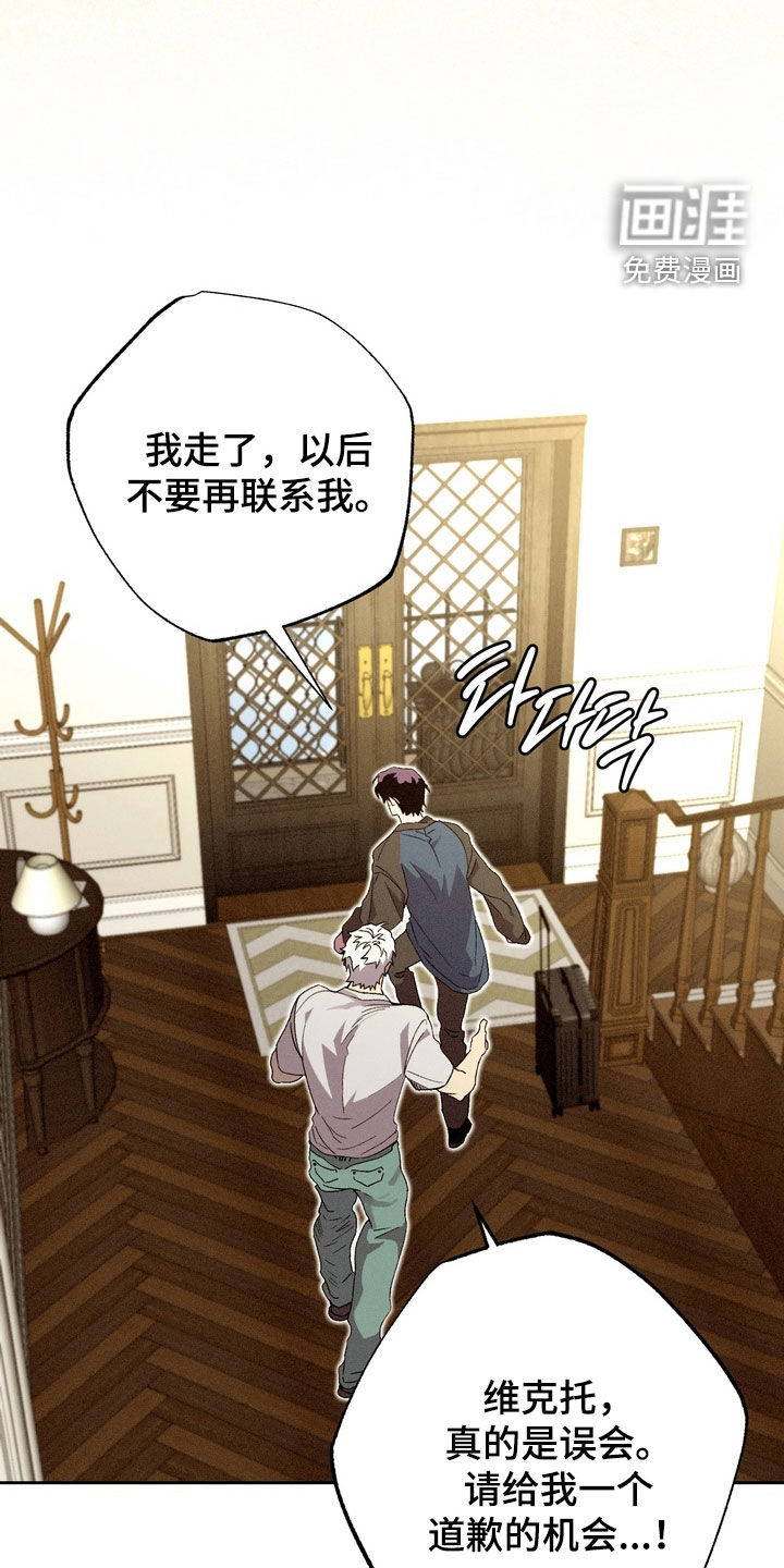 第38话11