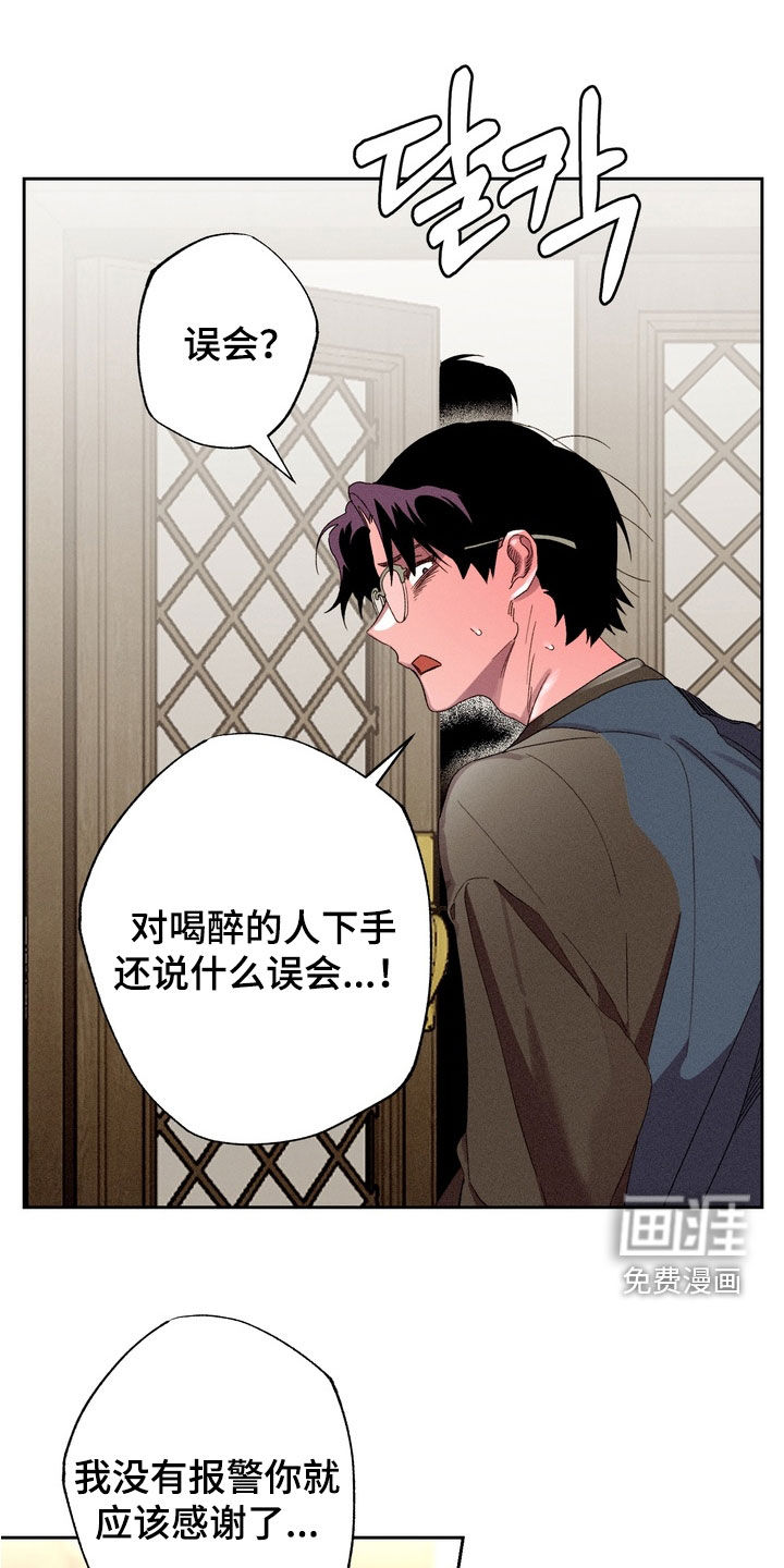 第38话13