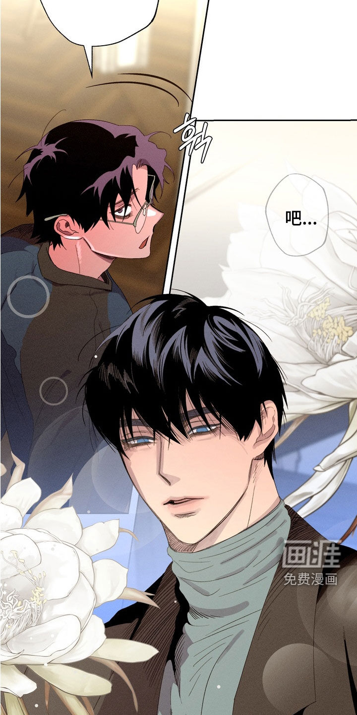 第38话14