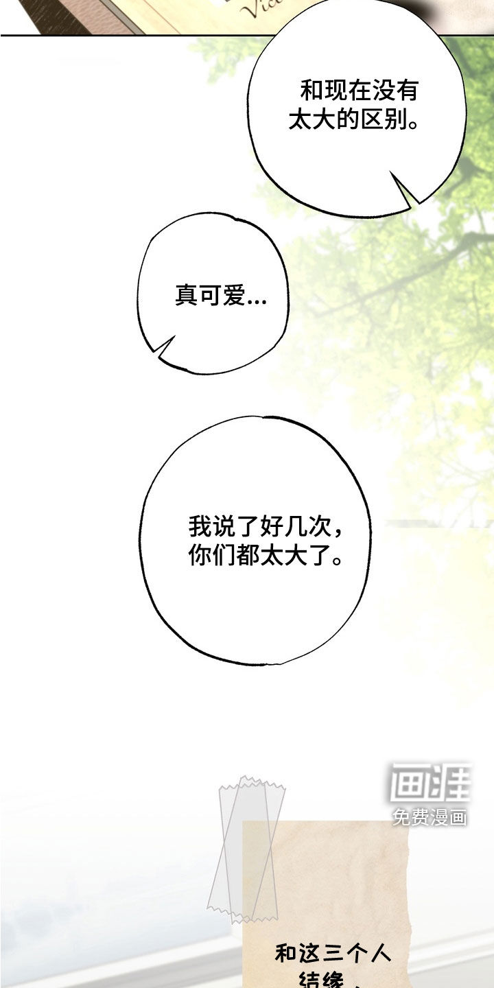 第38话20