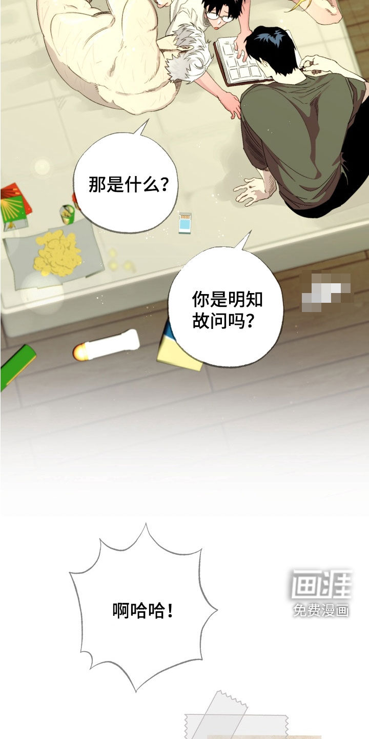 第38话22