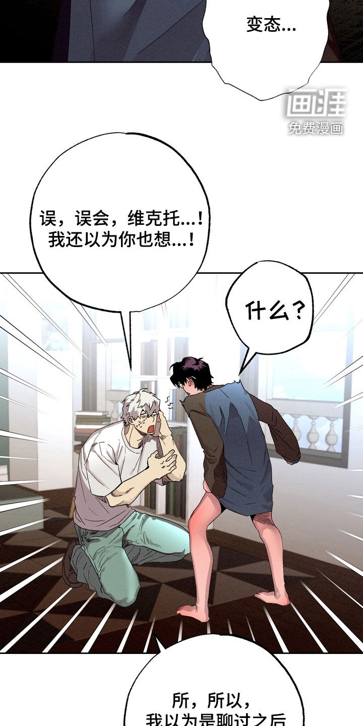 第38话5