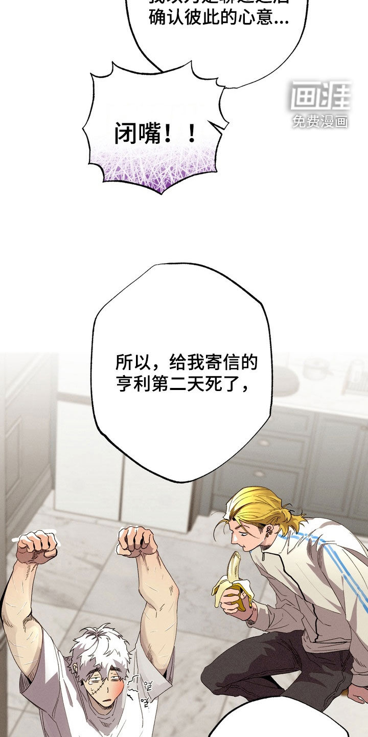 第38话6
