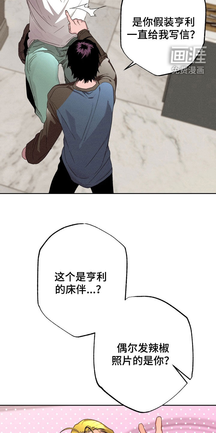 第38话7
