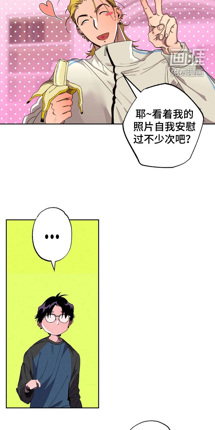 第38话8