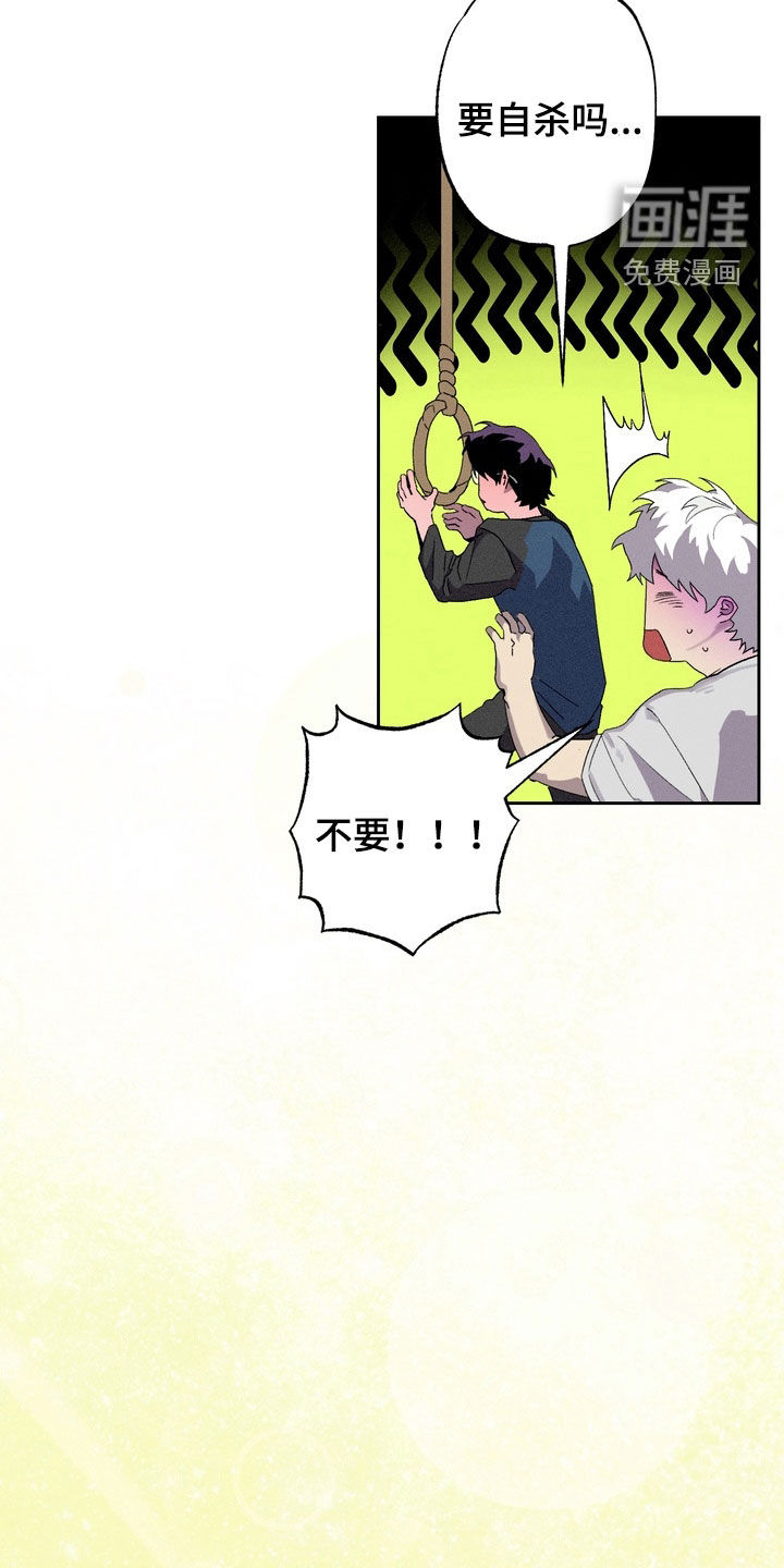第38话9