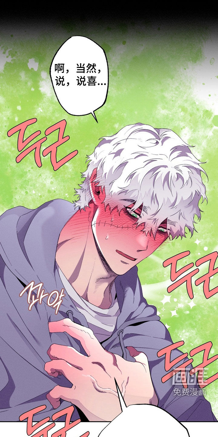 第37话0