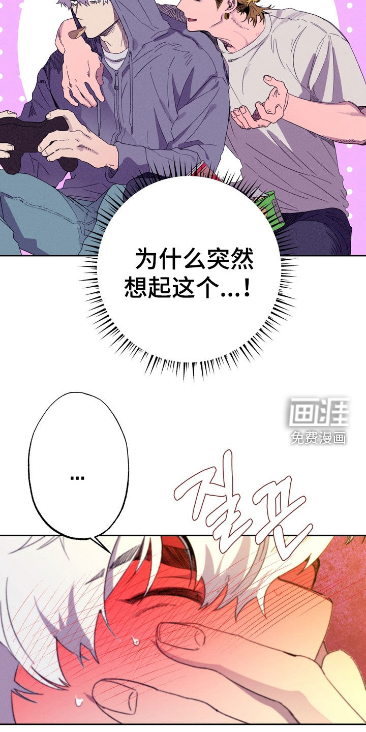 第37话10