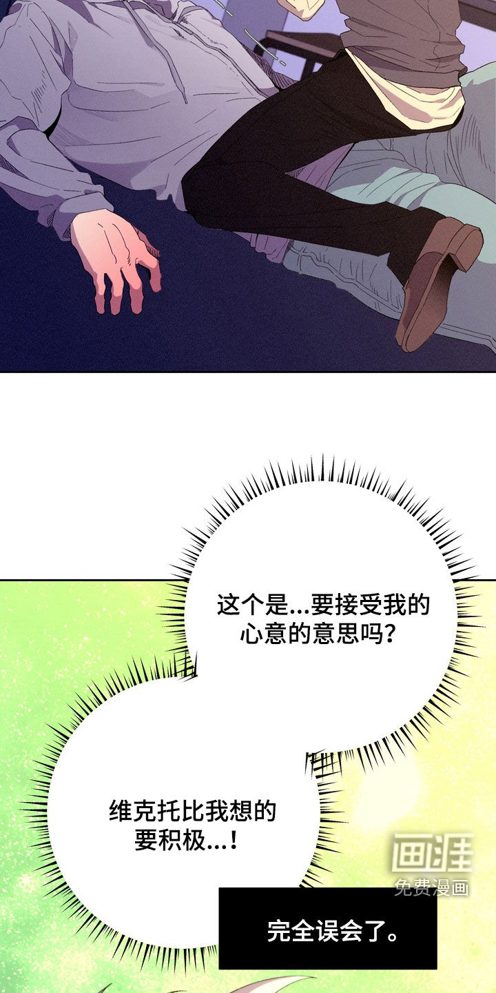 第37话7