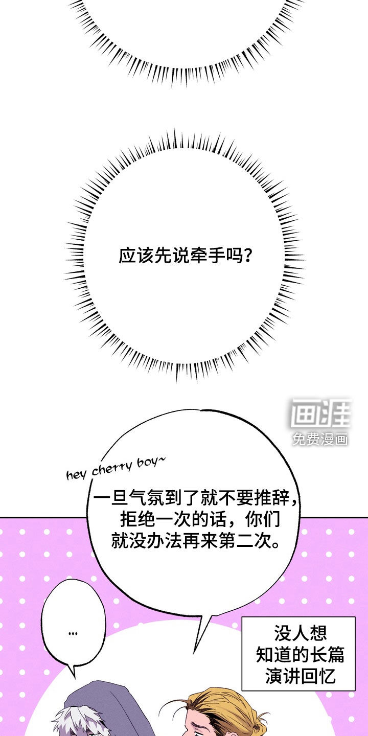 第37话9