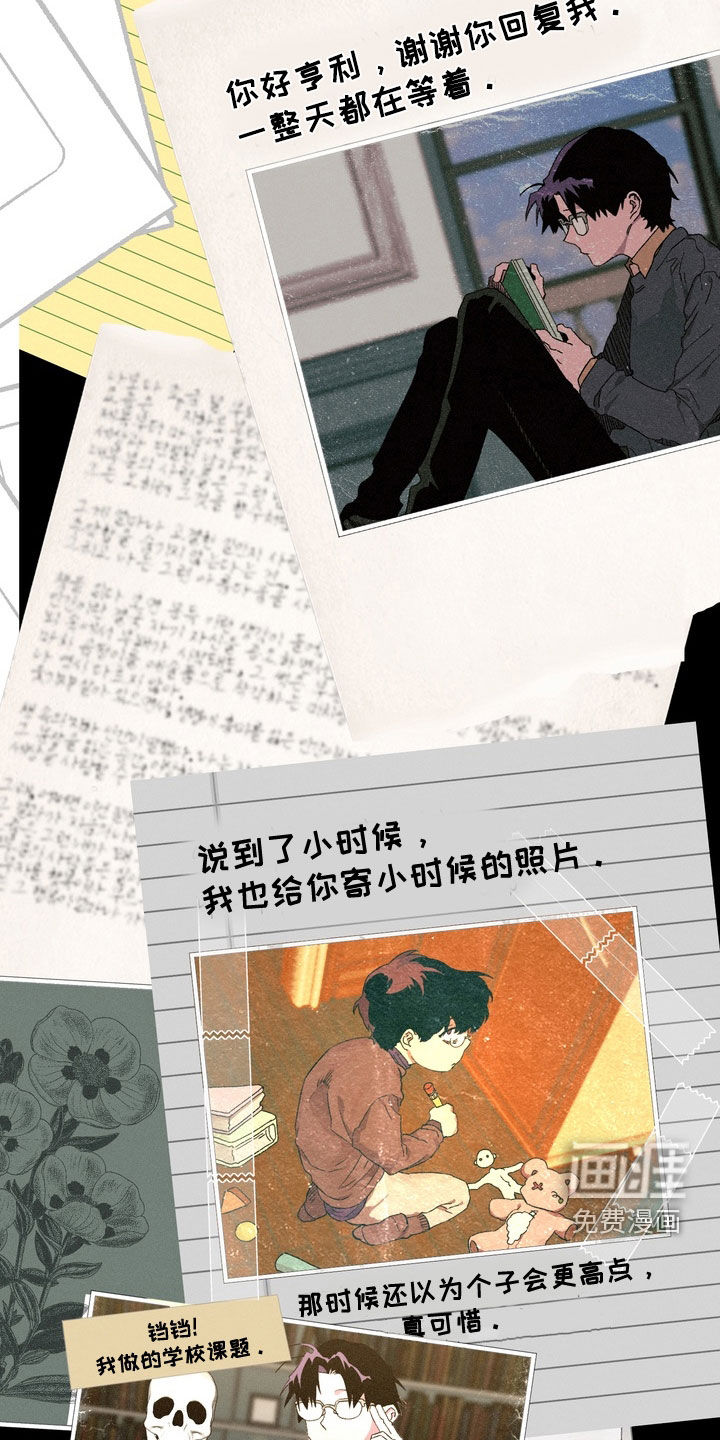 第37话13