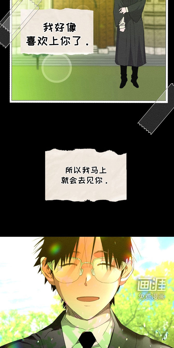第37话16