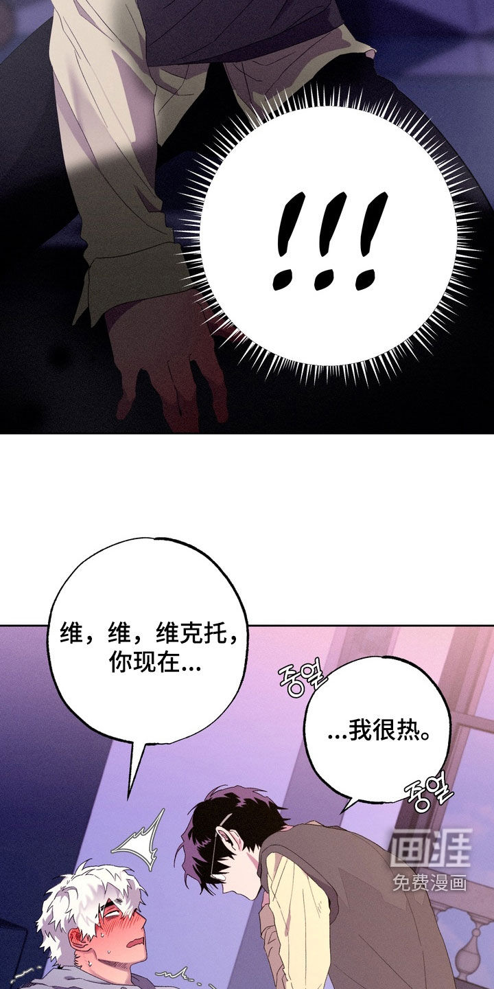 第37话6