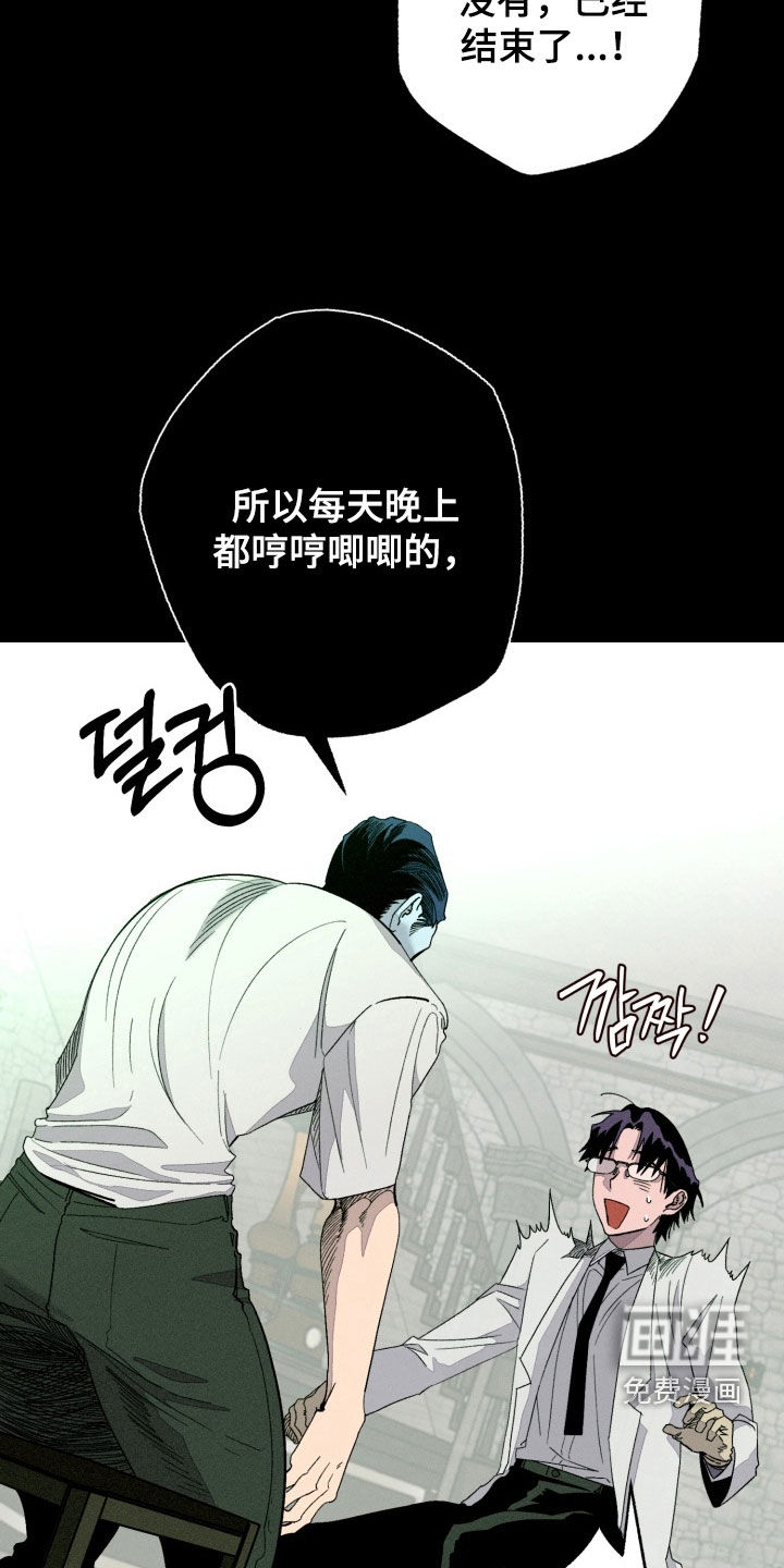 第32话13