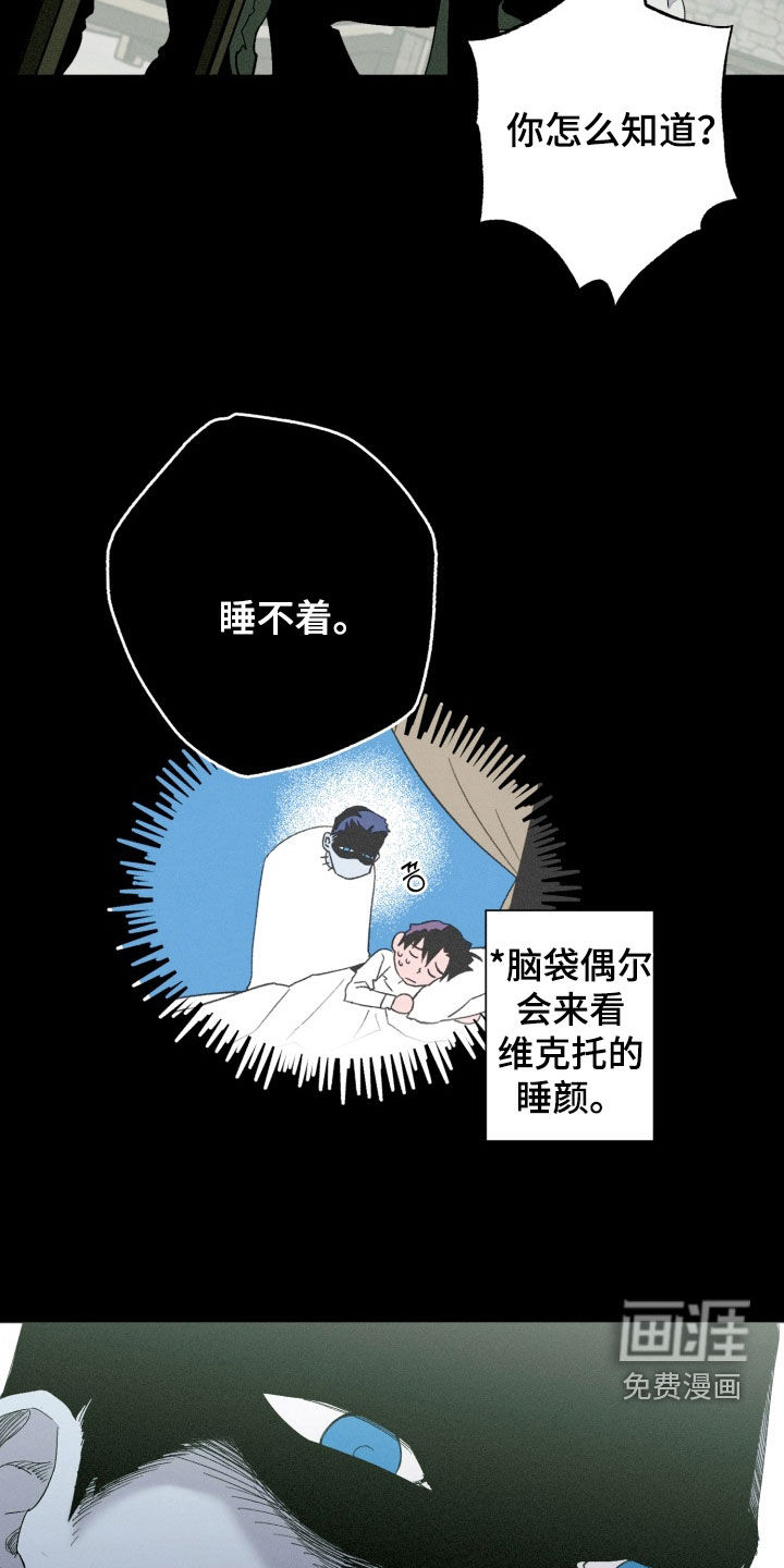 第32话14