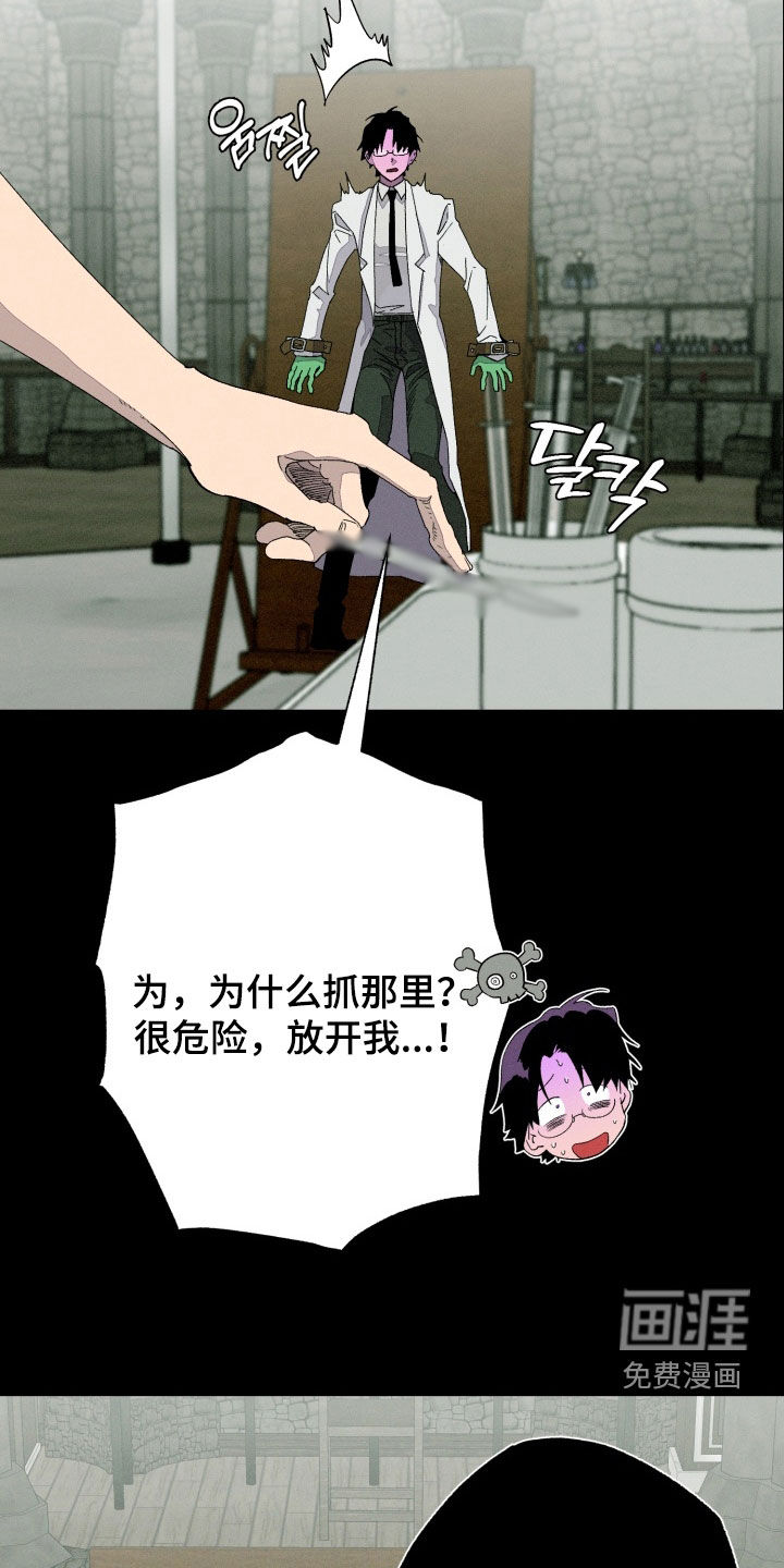 第32话20
