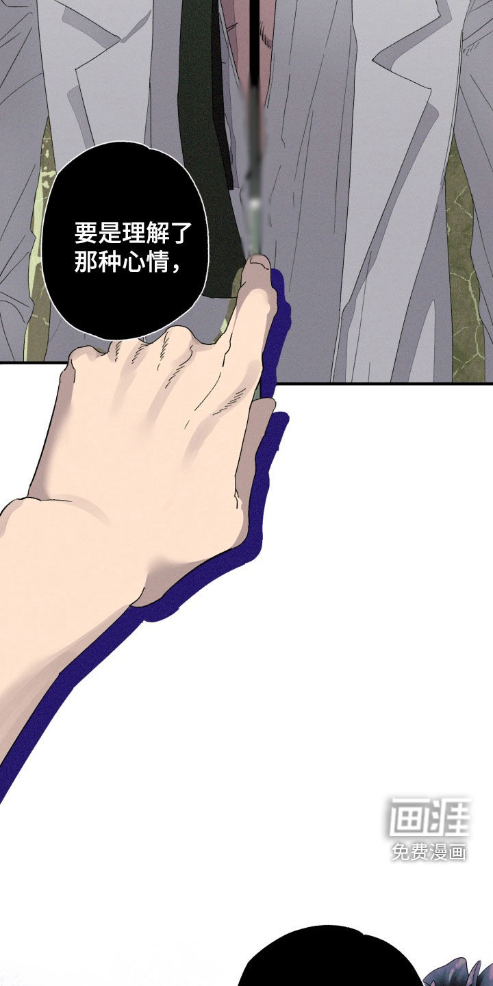 第32话23