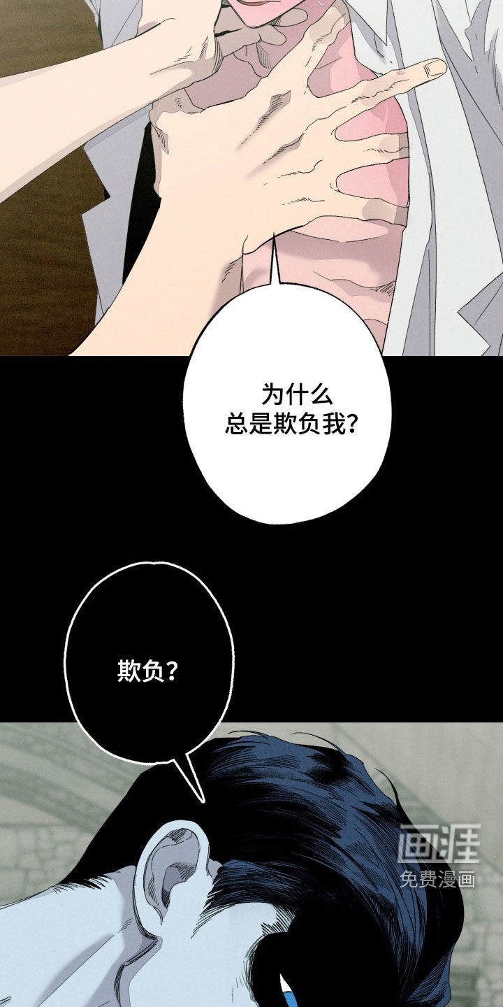 第32话26