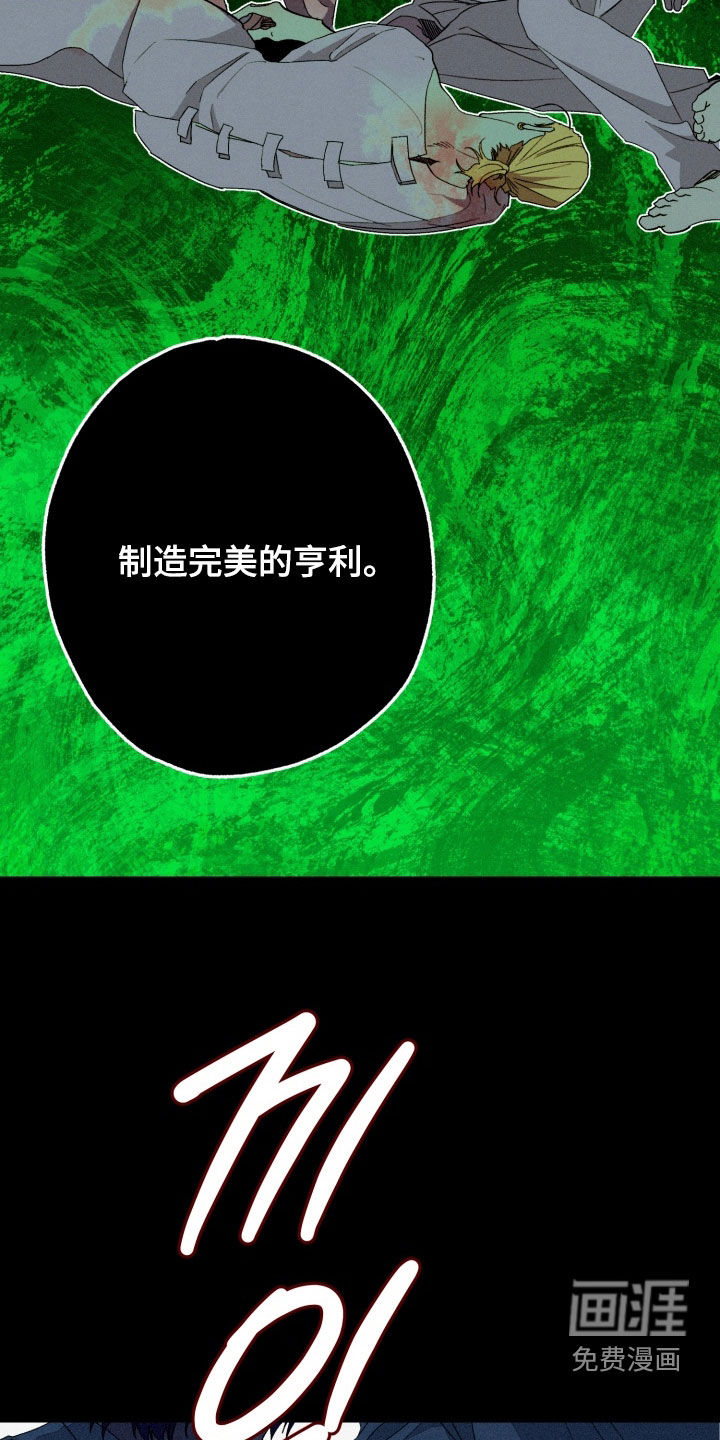 第32话29