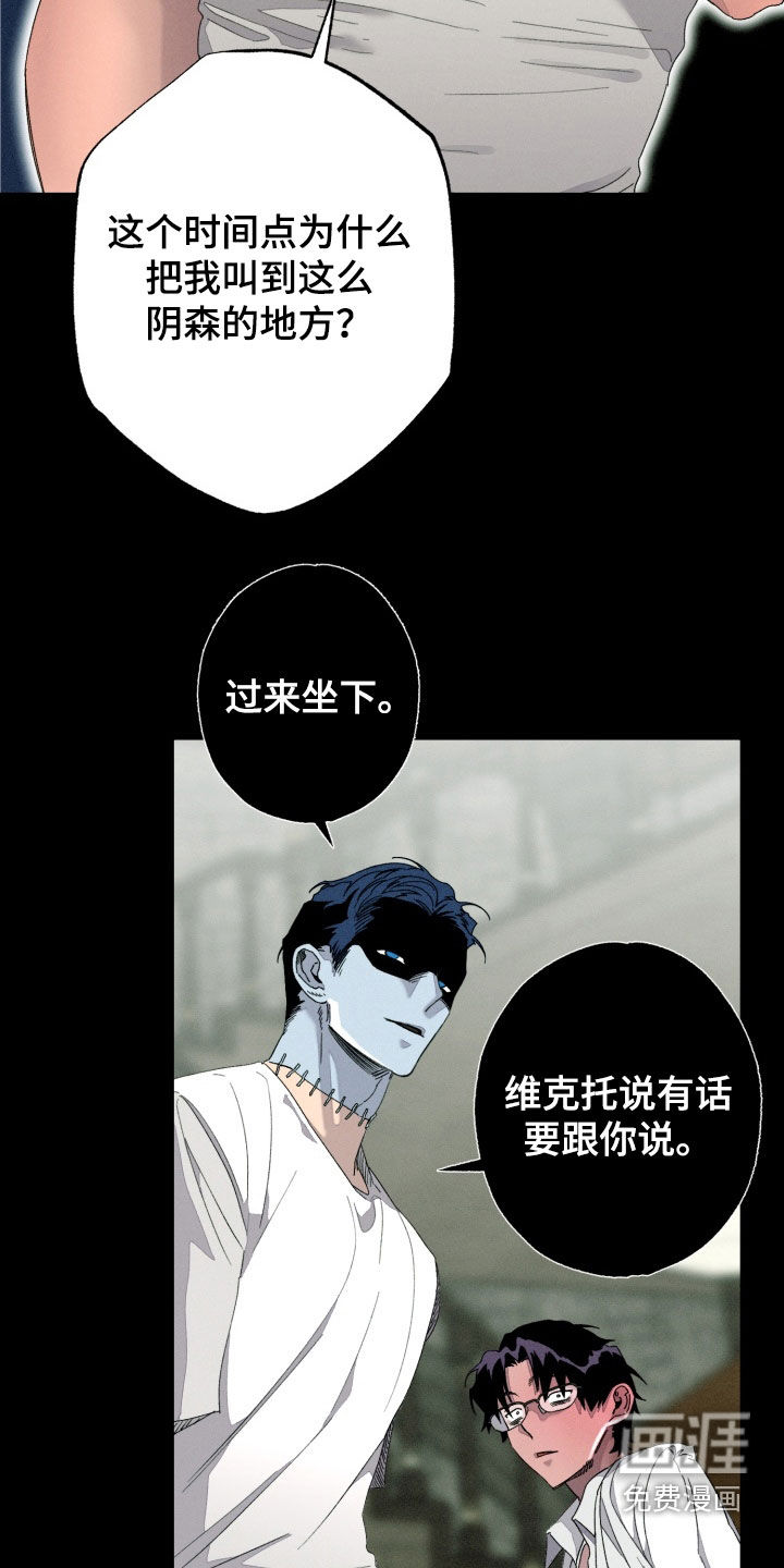 第32话31