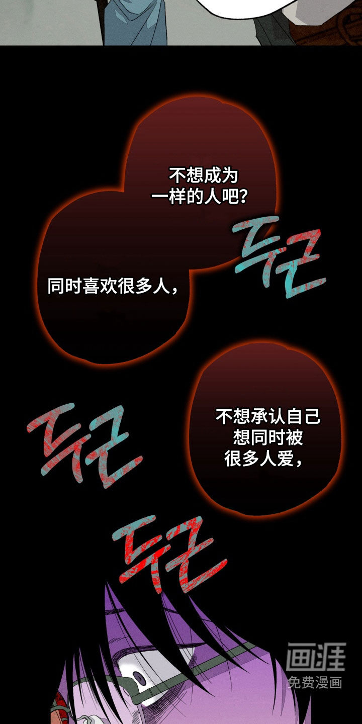第32话34