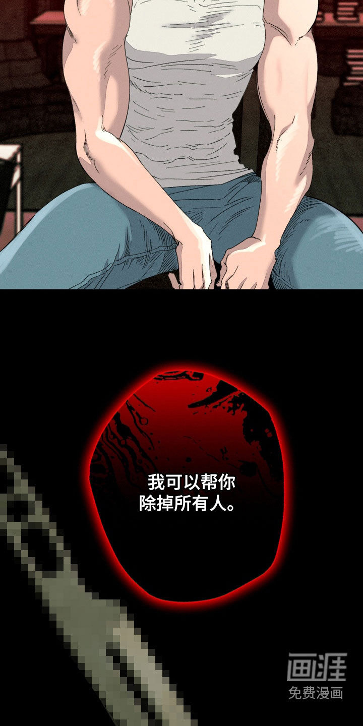 第32话36