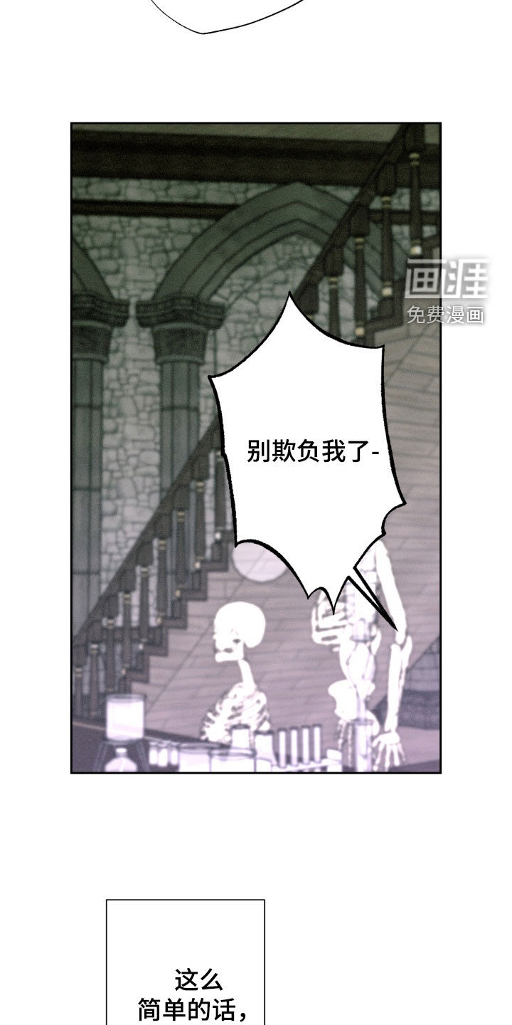 第32话41