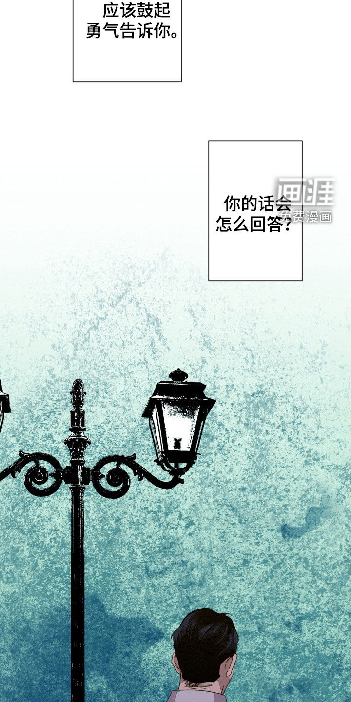 第32话42