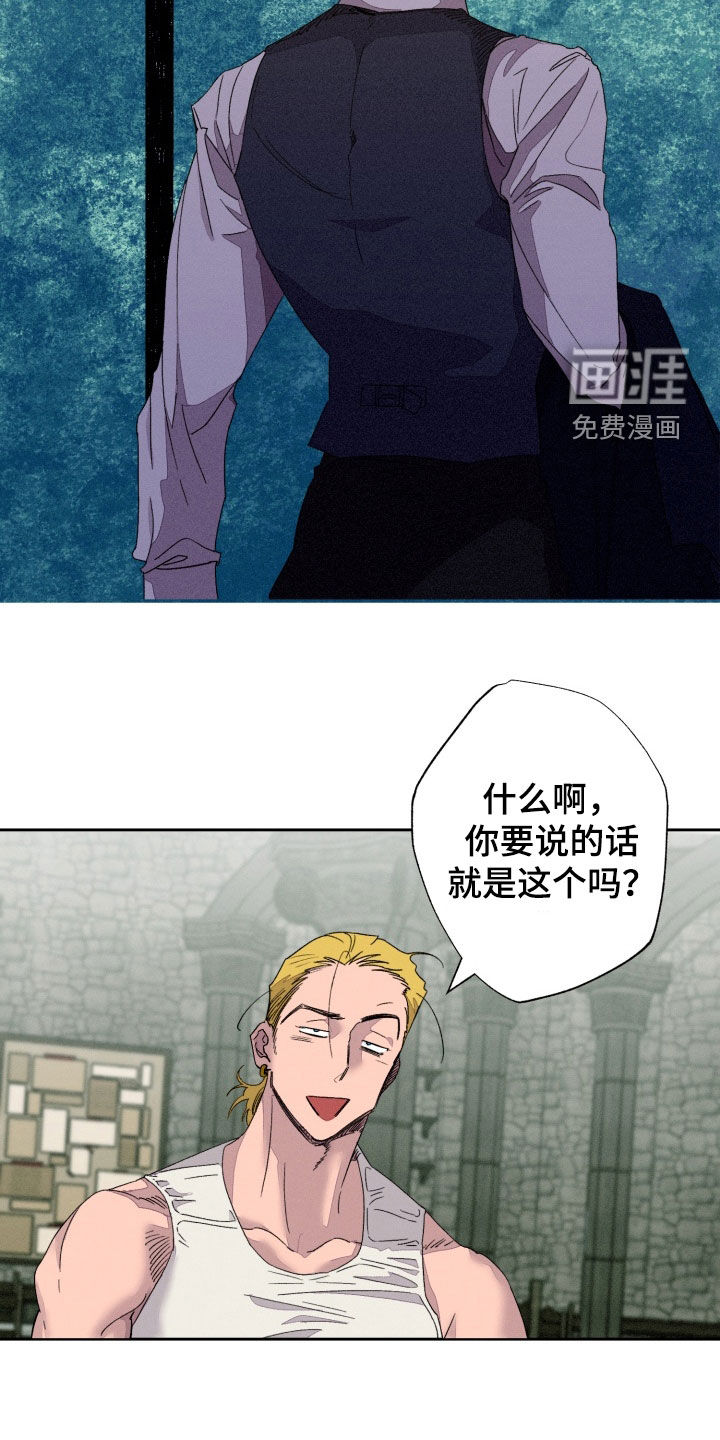 第32话43